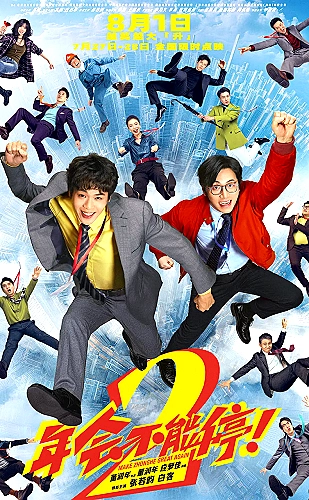 干柴烈火久旱逢甘霖什么意思的甘霖甘雨近义辨析